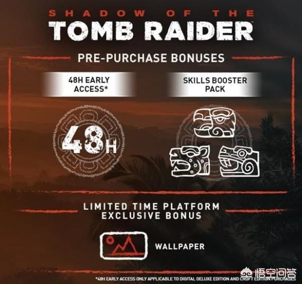 古墓丽影暗影年度版（古墓丽影暗影年度版日版）