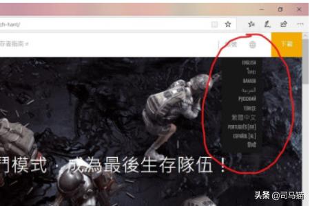 绝地生存下载(绝地生存下载安装单机版)