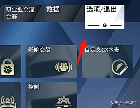 nba2k20手游版（nba2k20手游版故事模式解锁的人物在哪可以用）