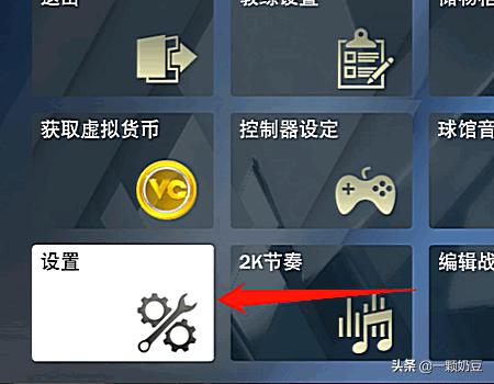 nba2k20手游版（nba2k20手游版故事模式解锁的人物在哪可以用）