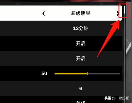 nba2k20手游版（nba2k20手游版故事模式解锁的人物在哪可以用）