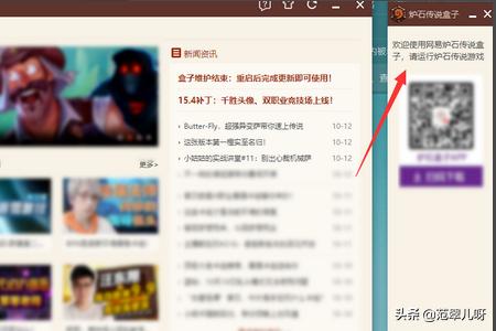炉石传说最新安装包（炉石传说安装包损坏）