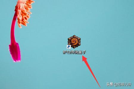 炉石传说最新安装包（炉石传说安装包损坏）