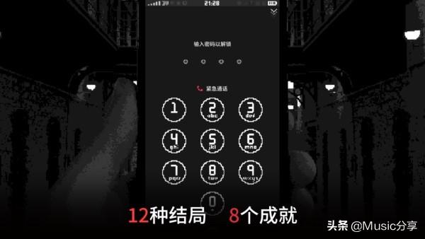 黑暗沼泽庄园2（黑暗沼泽庄园汉化版下载）