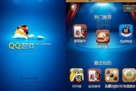 游戏大厅下载中心（游戏大厅新版）