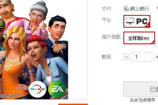 神秘海域4手机版下载安装(神秘海域4手机版中文版v1.0)