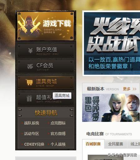 网络游戏下载大全中文版下载