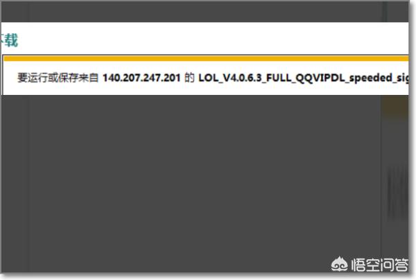 英雄联盟最新版本下载（英雄联盟最新客户端下载）