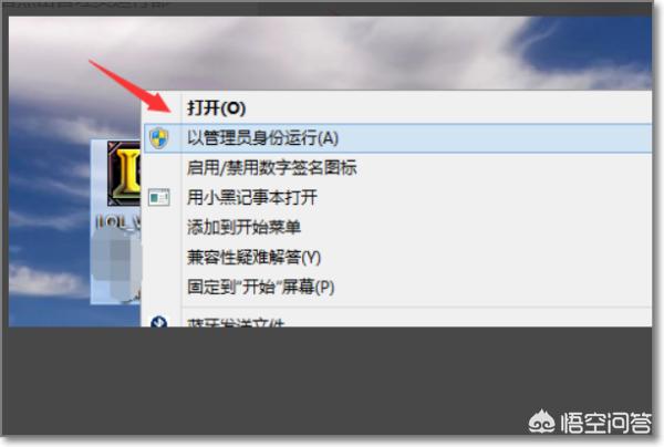英雄联盟最新版本下载（英雄联盟最新客户端下载）