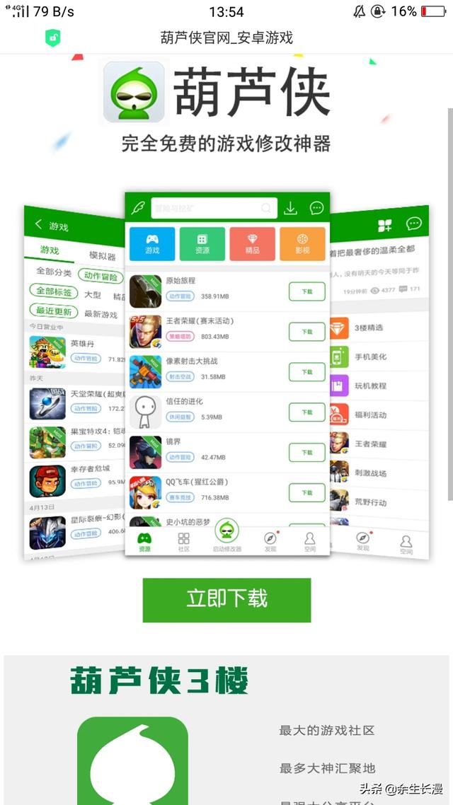 游戏网址列表（游戏 网址）