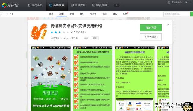 游戏网址列表（游戏 网址）