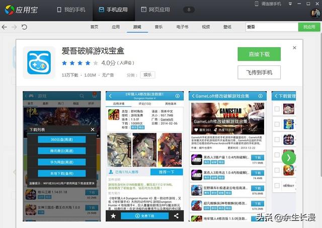 游戏网址列表（游戏 网址）