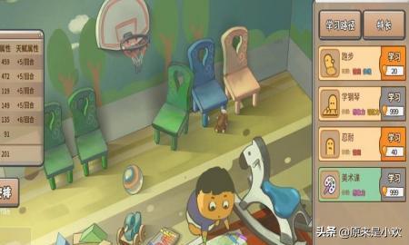 中国式家长攻略妹子（中国式家长攻略妹子秦屿路）