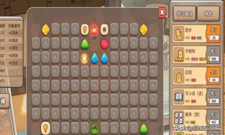 中国式家长攻略妹子（中国式家长攻略妹子秦屿路）