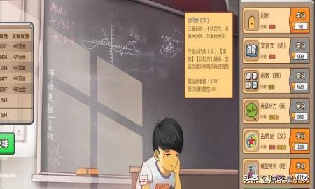 中国式家长攻略妹子（中国式家长攻略妹子秦屿路）