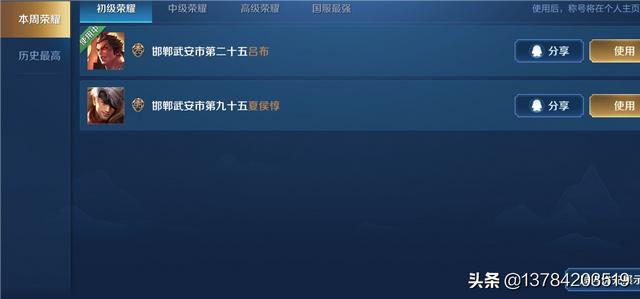 有什么好玩的手机网游（好玩的手机网游推荐）