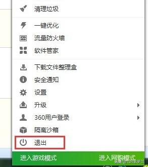 火炬之光2局域网联机找不到房间