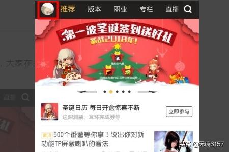 dnf手游助手官方网站（dnf手游助手官方网站下载）