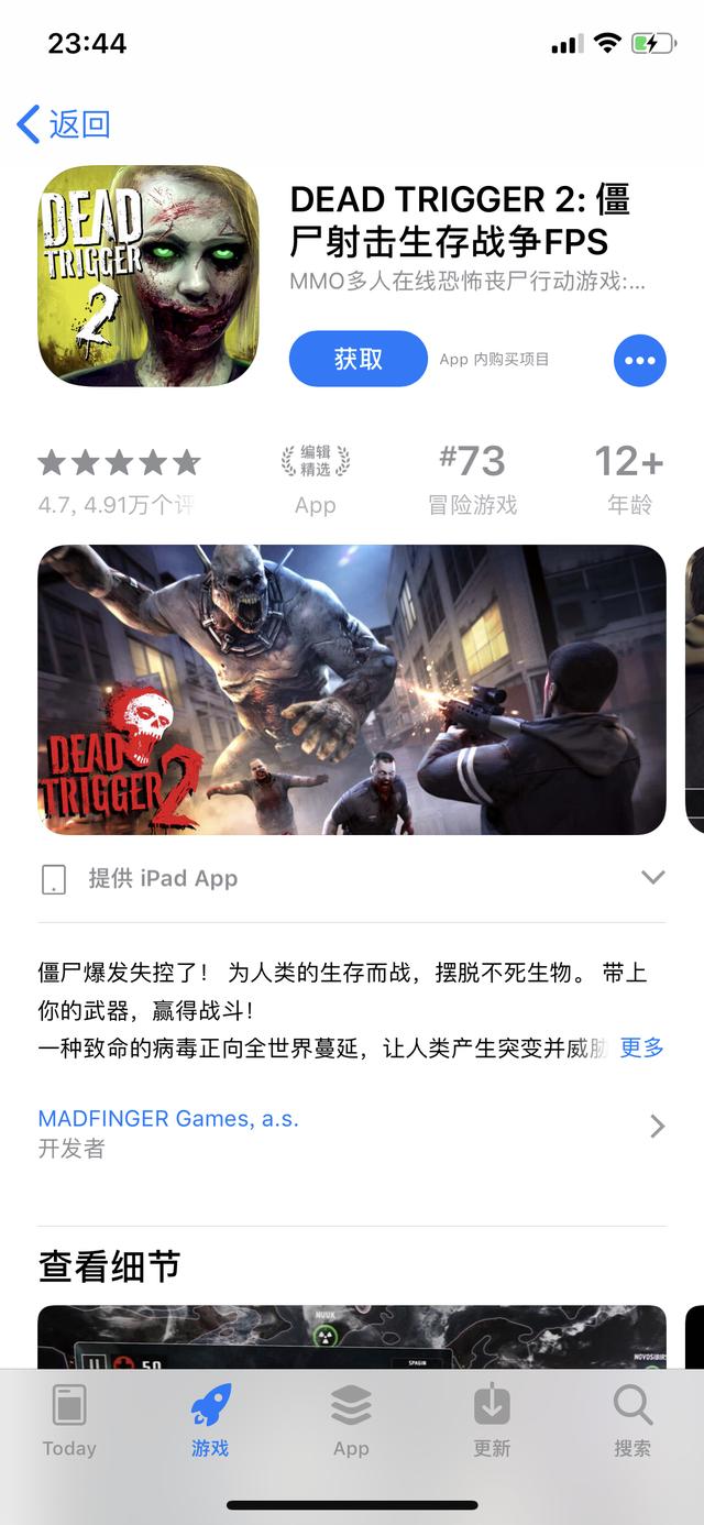 生存类游戏多人联机（2～4人联机手机打生存）