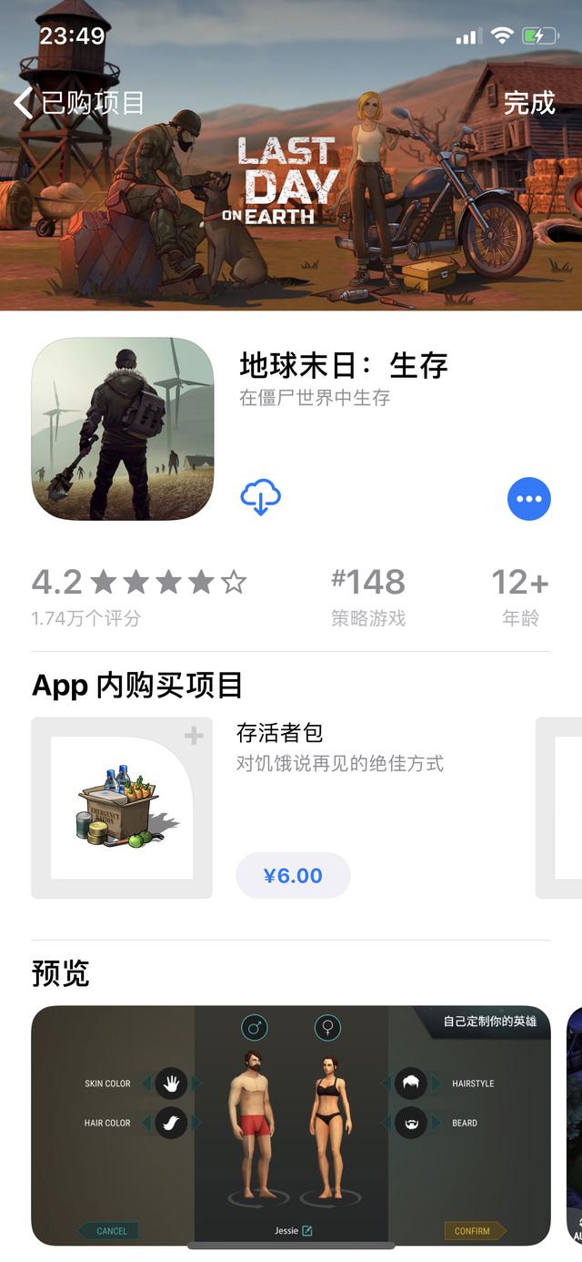 生存类游戏多人联机（2～4人联机手机打生存）