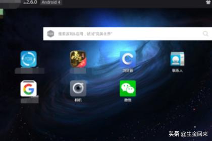 4399手机进电脑版网页（4399怎么在手机上打开电脑版）