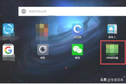4399手机进电脑版网页（4399怎么在手机上打开电脑版）