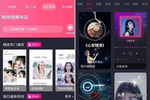 免费的短视频app大全(短视频用什么软件看免费)