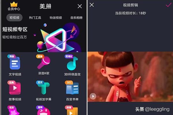 免费的短视频app大全(短视频用什么软件看免费)