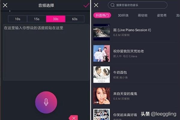 免费的短视频app大全(短视频用什么软件看免费)