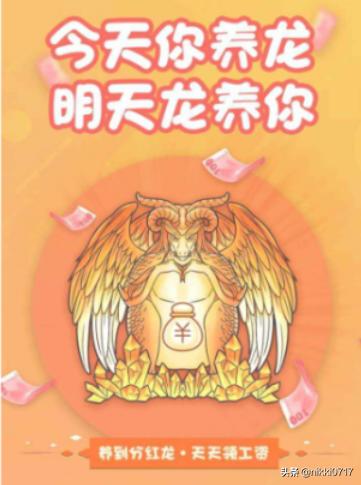 孵化龙 养龙的游戏(孵化龙 养龙的游戏破解版)