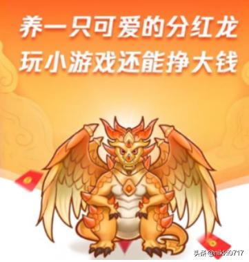 孵化龙 养龙的游戏(孵化龙 养龙的游戏破解版)